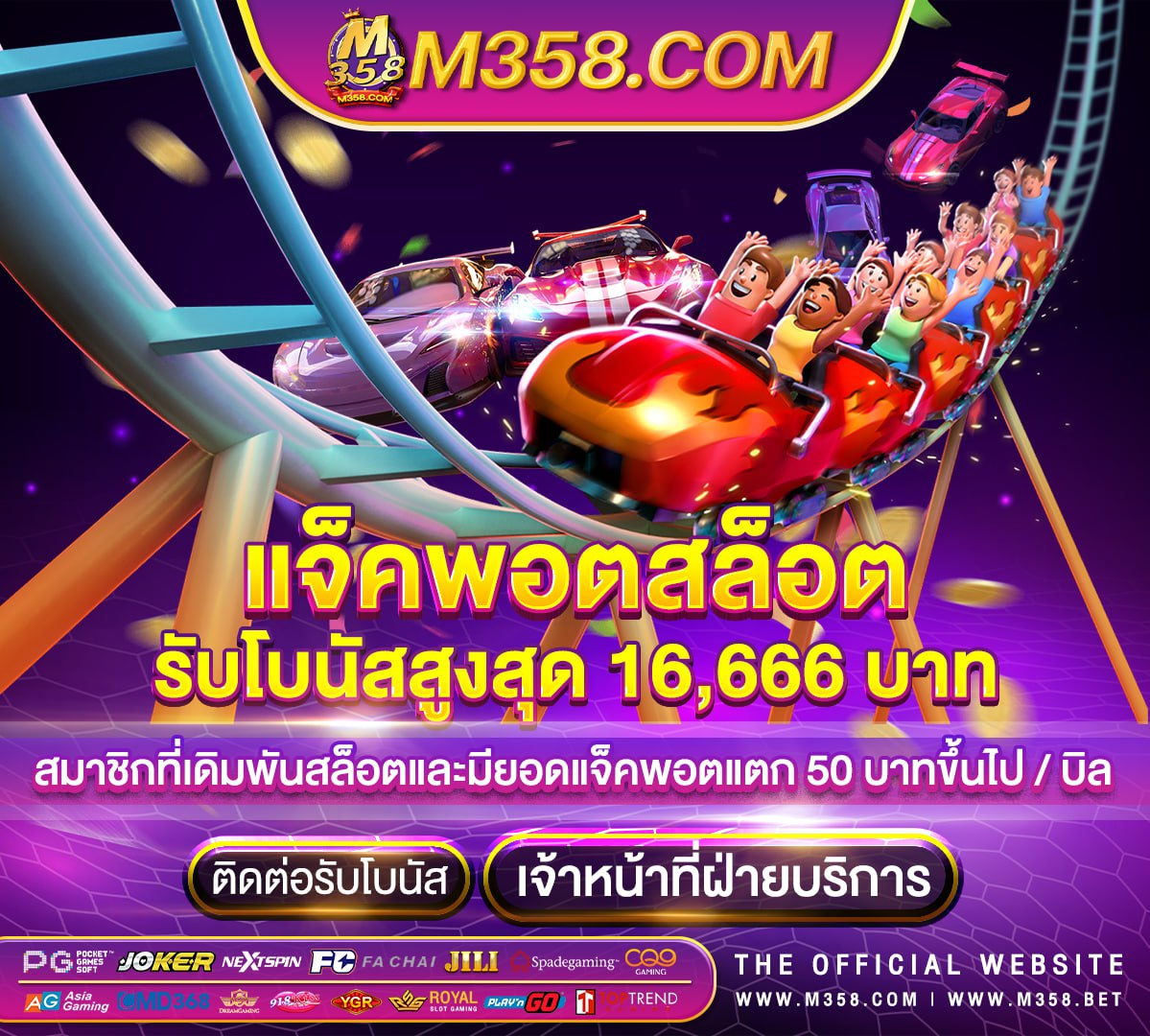 ค่า สิ โน ออนไลน์ 888 ฟรีเครดิต